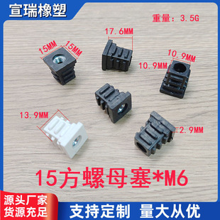 M6*15����ĸ�������F�ܶ��^����PE��������݆�����^���{���S��
