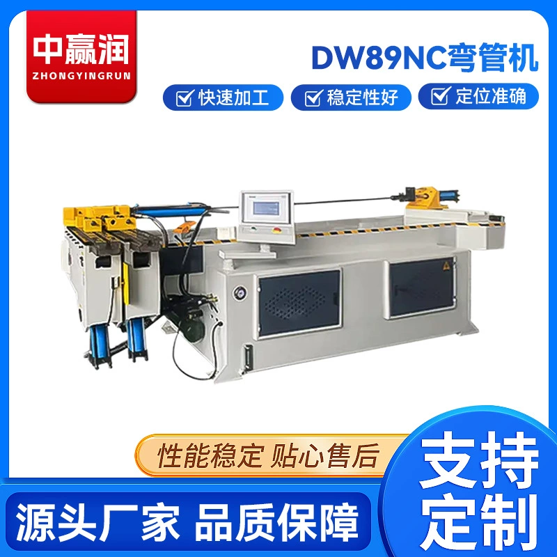 DW89NC трубогибочный станок гидравлический автоматический с ЧПУ с одной головкой гидравлический трубогибочный станок с квадратной трубой круглый станок для гибки труб с ЧПУ