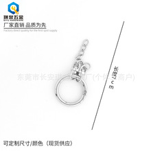 锌合金双8字扣+链条金属葫芦形弹簧扣钥匙圈diy饰品五金配件批发