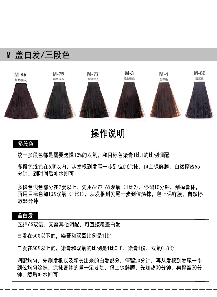 Blue black black tea single color cream trendy color hair dye to cover white hair multi-stage hair dye 92g