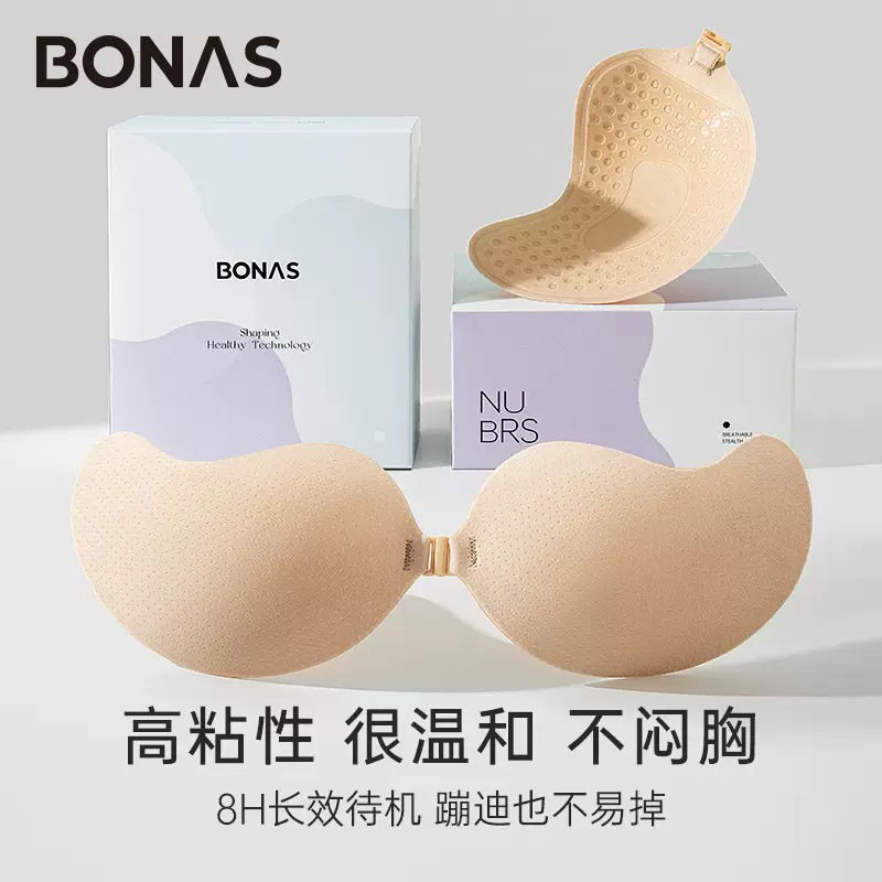 Bns Mango Breast Pads for Women, Push-Up for Large Breasts, Non-Slip, Mesh Fabric Bra for Wedding Dresses, Summer Thin Breathable Nipple Covers Lbb