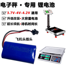 �w�C�^3.7V��ӳӷQ�늳�Ӌ�r�����ӳ�4V�U��늳���Ӱ����m�ƿ