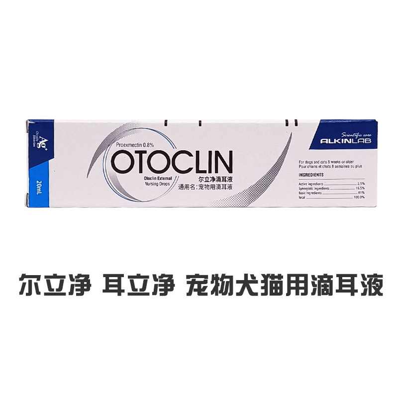 Elgin Elgin Ear Cleaner Cleans Pet Inner and Outer Ear Canal Descaling Secretions Otoclin