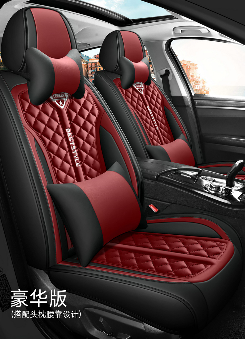 New Amazon Foreign Trade Model Five-Seater Full Leather Diamond-Shaped All-Season Comfortable Breathable Car Seat Cushion Cover
