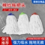 两用吸水圆头干湿墩布