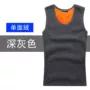 保暖加厚即热男士背心