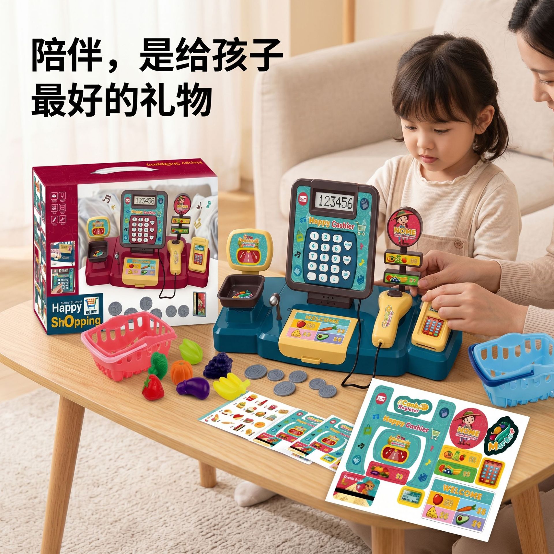 Customized children's pretend play toy supermarket cash register simulation shopping set