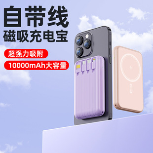 MagSafeo늌10000ԎľyƄԴ羳l