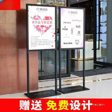 双面KT板展架引导牌展示架海报宣传广告架子商场立式铁质立牌