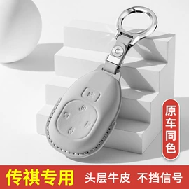 车用钥匙包;钥匙包