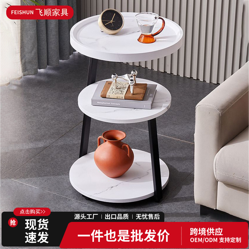 Wholesale Small Apartment Bedroom Balcony Round Coffee Table Hotel Homestay Bedside Table Three-Tier Small Table Simple Living Room Side Table