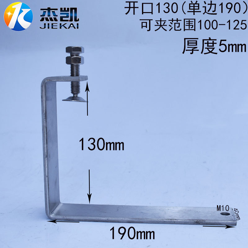 不锈钢304老虎夹卡夹钢梁夹子 钢管方形夹C型夹U型夹卡箍电缆固定|undefined