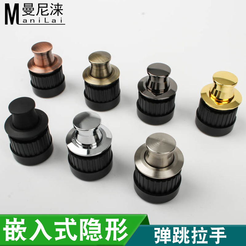 榻榻米弹跳拉手隐形金色锌合金橱柜柜子衣柜抽屉柜门拉手门把手