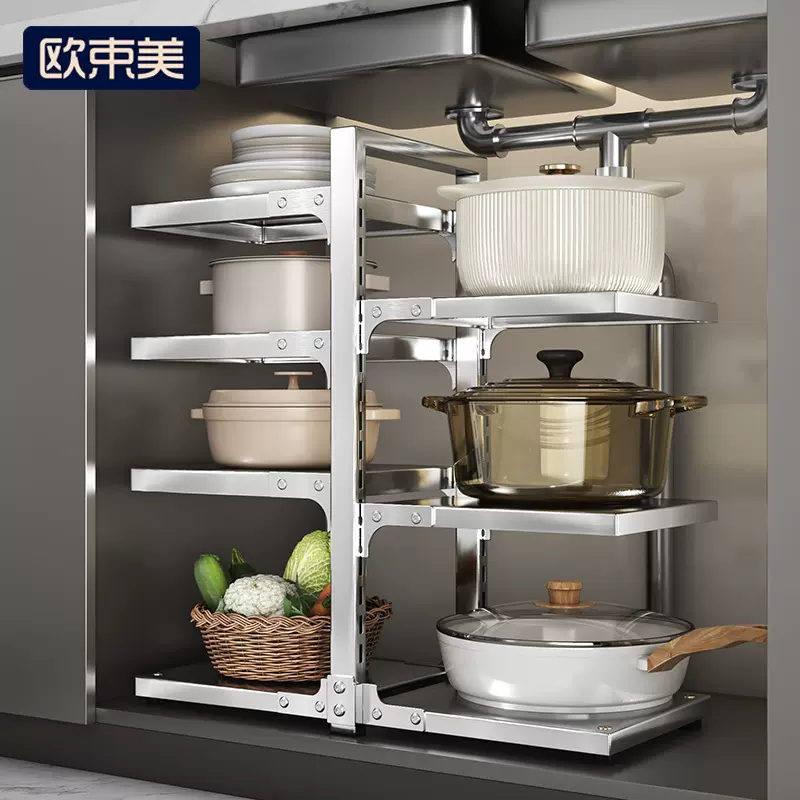 不锈钢厨房置物架水槽下橱柜多层锅具收纳架家用多功能分层锅架子