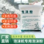 摇头大型喷射式彩色耗材