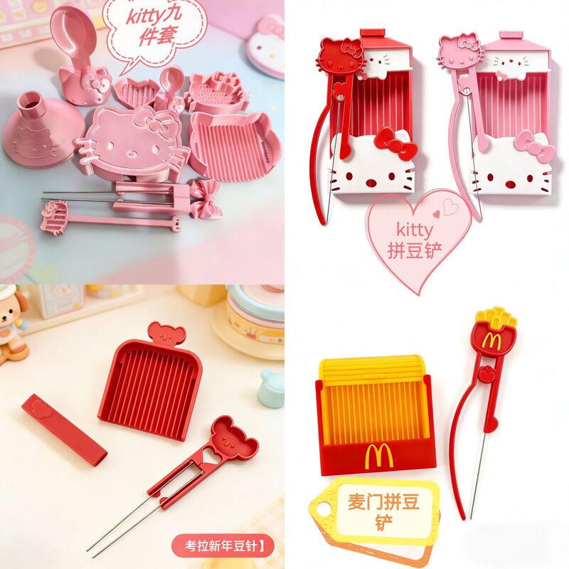 Cardcaptor Sakura Kt Cat Koala Bean Spatula 2.6mm Smooth Non-Stick Bean DIY Craft Material Bean Pen Cardcaptor Sakura Kt Cat Koala Bean Spatula 2.6mm Smooth Non-Stick Bean DIY Craft Material Bean Pen