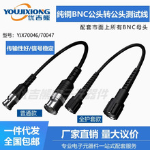 BNC���Lͬ�S���������l��̖�B�Ӿ���Q9�����p�^�������yԇ�D�Ӿ�