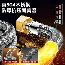 卫生间马桶进水管4分金属编织软管水管厕所水箱耐高压防爆连接管