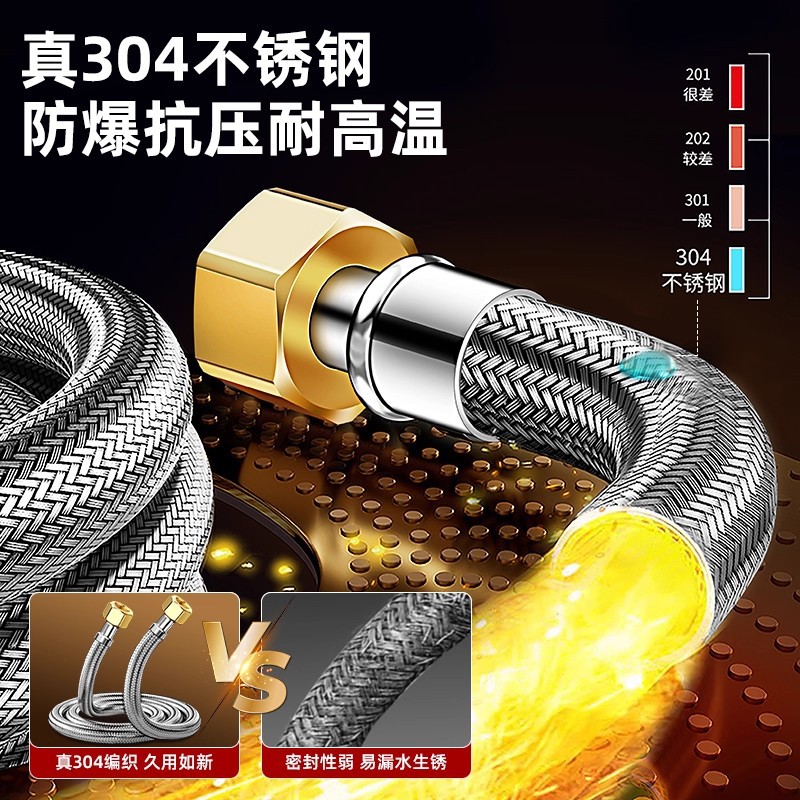 卫生间马桶进水管4分金属编织软管水管厕所水箱耐高压防爆连接管