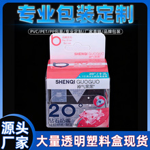 PVC�� ���ϰ��b�� �� ��logo͸���ۺ� PP�������ϰ��b�ж� ��