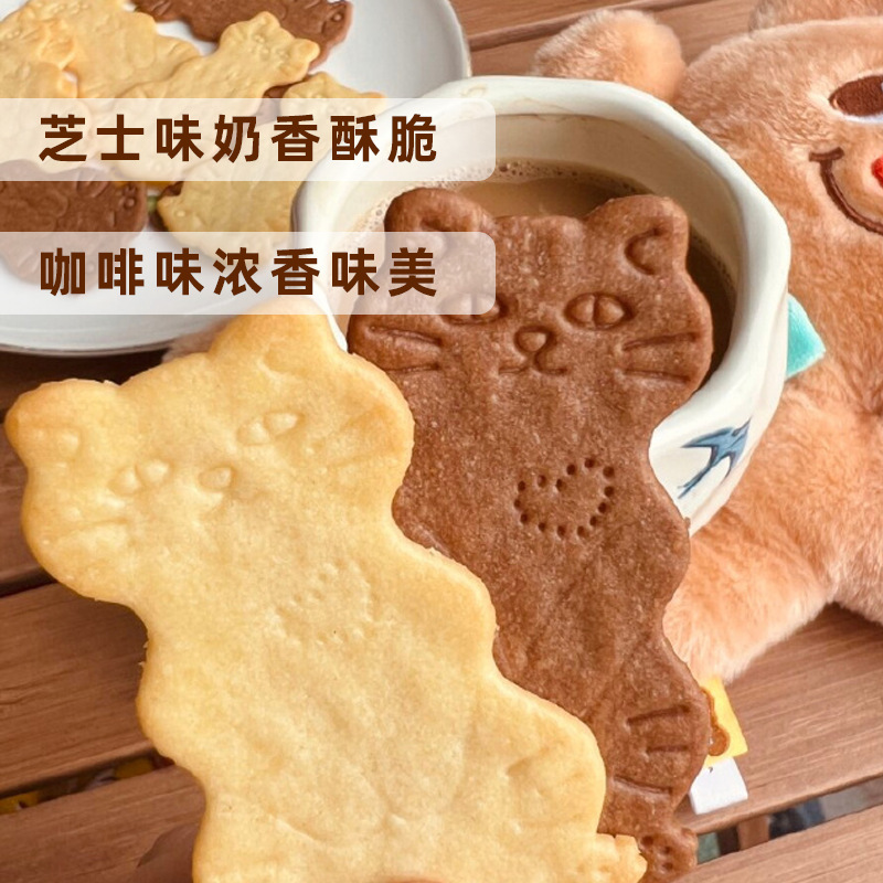 Kitty Butter Biscuits Chocolate Flavor Crispy Trendy Snack Shaped Biscuits Oem Processing