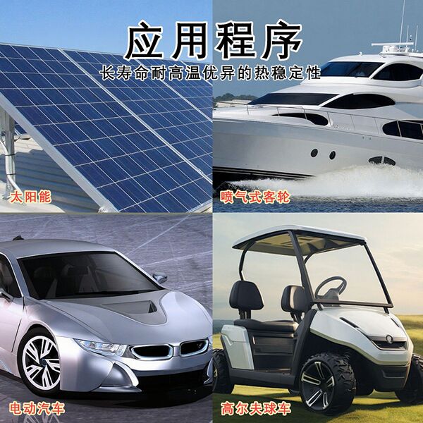 Lithium battery