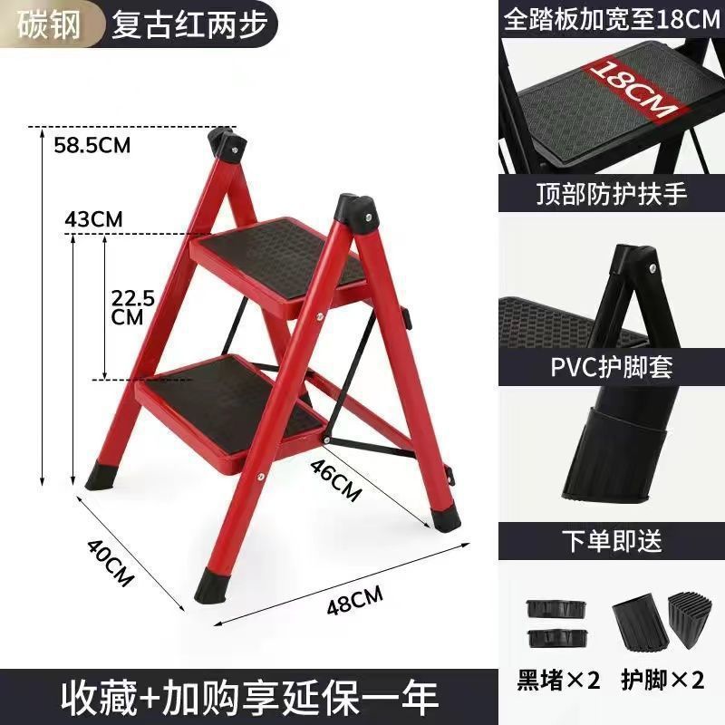 梯子家用折叠梯宿舍多功能便携人字梯小型极简梯子花架梯特厚碳钢|undefined
