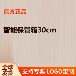 �m�����ܱ�����30cmָ�y�ܴa6�NAPP-���i�k�����ñ��ܙ������䱣