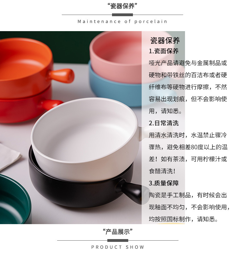 06-哑光把手碗大号_06