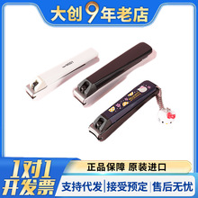 �ձ�ԭ�b�M��ָ�׵�hello kitty�h�����P�ָ���Q���w�R�p�ɱ�y