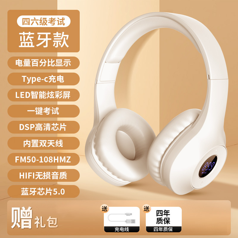 Flagship Bluetooth White (battery percentage display)