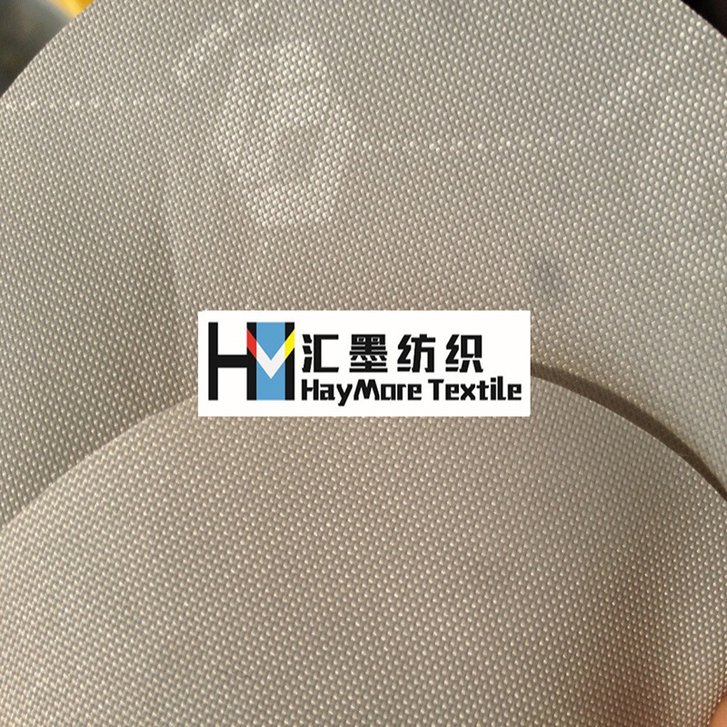 厂家现货供应200D*118T 轧花牛津布 防水PU800mm挡风被布料批发