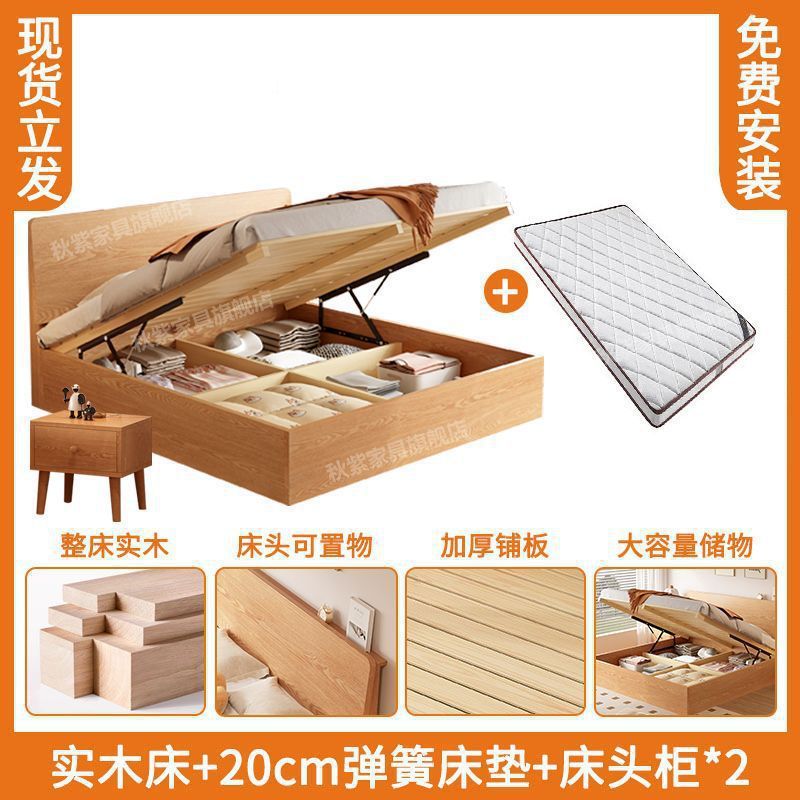 实木床气压高箱床双人1.8x2米储物家用橡胶木双人床1.2米床侧开床|undefined