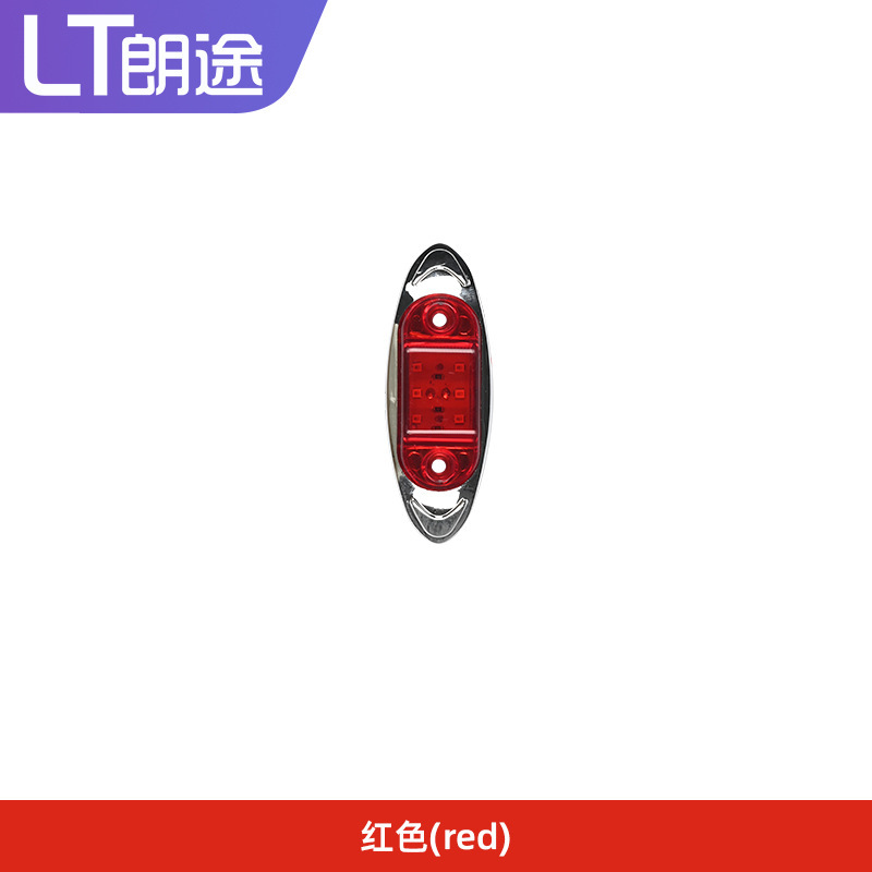 供应跨境6led车顶灯示宽灯示廓灯信号灯12v24v货车公交车卡车边灯|undefined