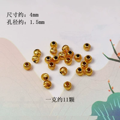 Zərgərlik ara hissələri Gear Flat Spacer Hand-Beaded - 4mm-hand-twisted