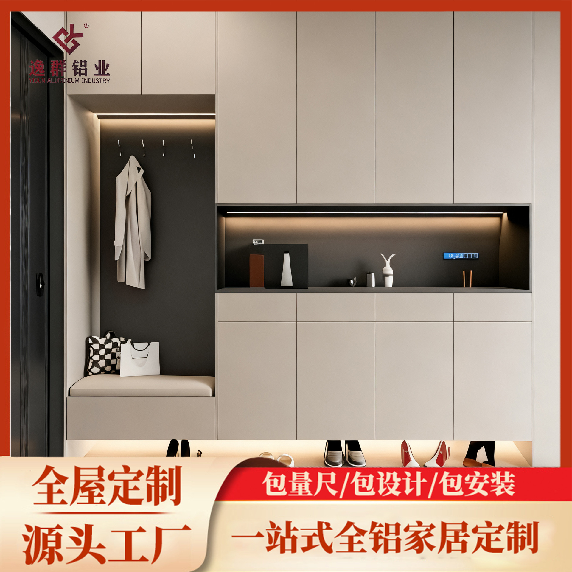전체 알루미늄 홈 맞춤형 신발 캐비닛 통합 도어 대용량 방습 및 내구성 입구 캐비닛 Foshan Source Factory