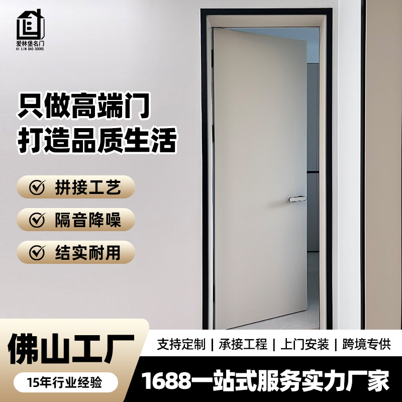 铝合金复合卧室门隔音生态门室内防潮平开门书房门轻奢铝木门厂家