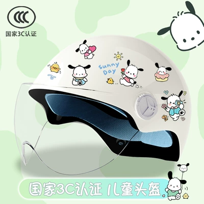 Motosiklet kaskı (dəbilqə) | half helmet motorcycle four seasons - bright-white-hd-childrens-3cpacha-tt