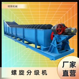 研磨机;重选设备;浮选设备