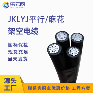 JKLYJ�ܿ�ƽ�м��������ܿսg�ϑ����Xо��|���ˏS��ֱ�N2о4о