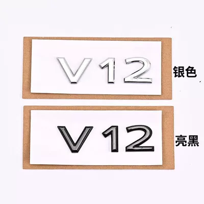 S-Class S450L car stickers, S580: Car logo