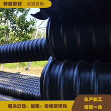 HDPE聚乙烯钢带管 排污大口径增强螺旋波纹管厂