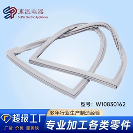 洗衣机配件;其他家电配件;厨卫配件