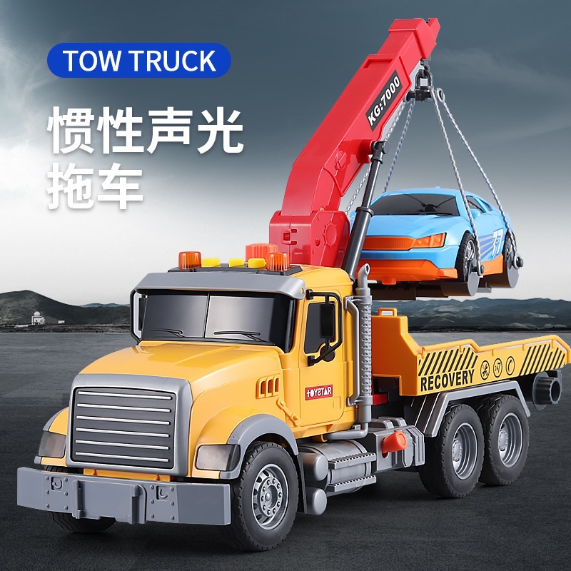 Oversized Rescue Vehicle Inertia Engineering Vehicle Lifting Crane Children's Toy Vehicle Boys Transport Trailer Model Vehicle