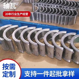 压缩设备配件;发夹;阀片