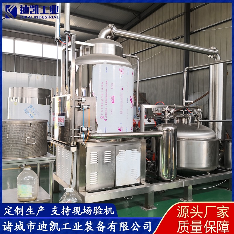 商用鸡翅油炸设备 豆泡薯条薯片油炸锅 全自动鸡排鸡米花油炸机