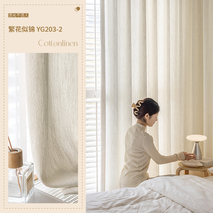 Enviar cortinas de lujo ligeras francesas semi-obturadas para el dormitorio, cortinas jacquard de cachemira crema de alto nivel