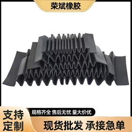 橡胶密封条;橡胶止水带