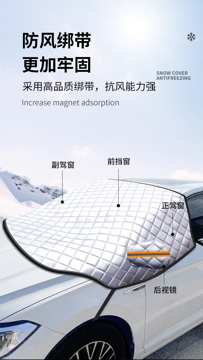 Car Windshield Cover for Winter, Anti-Fall Leaf Artifact, Front Windshield Frost Protection, Snow Cover, Front Windshield Anti-Freeze Car Cover, Snow Protection