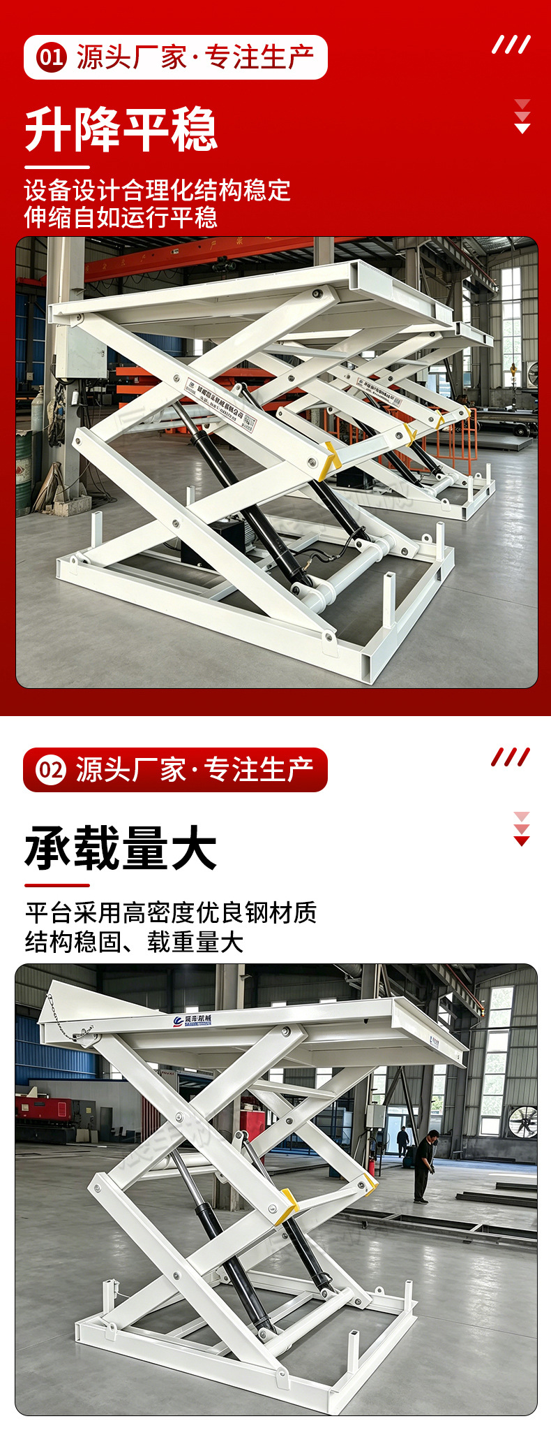 Fixed Scissor Lift Platform, Electric Hydraulic Lift, Workshop Warehouse Cargo Lift, Fixed Lift Platform